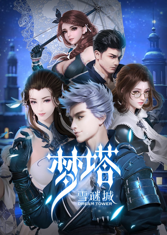 anime cover