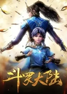 Постер 2