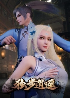 anime cover