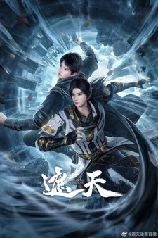 anime cover