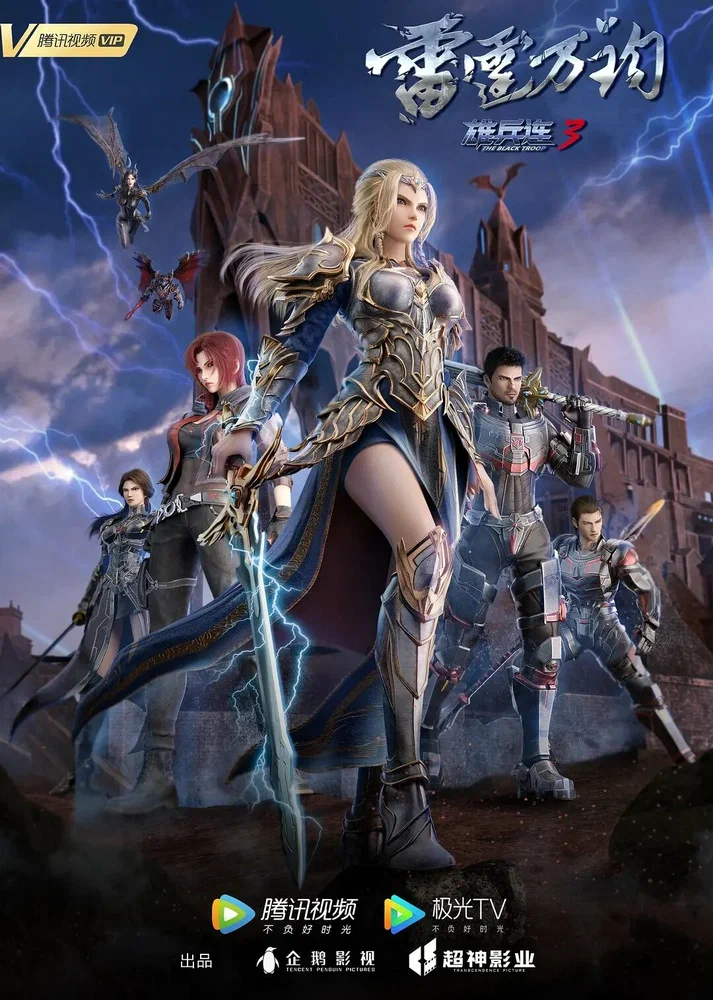 anime cover