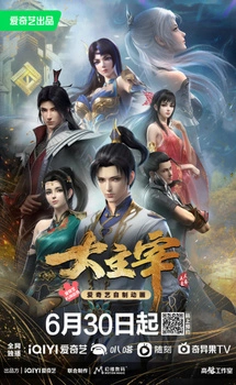 anime cover