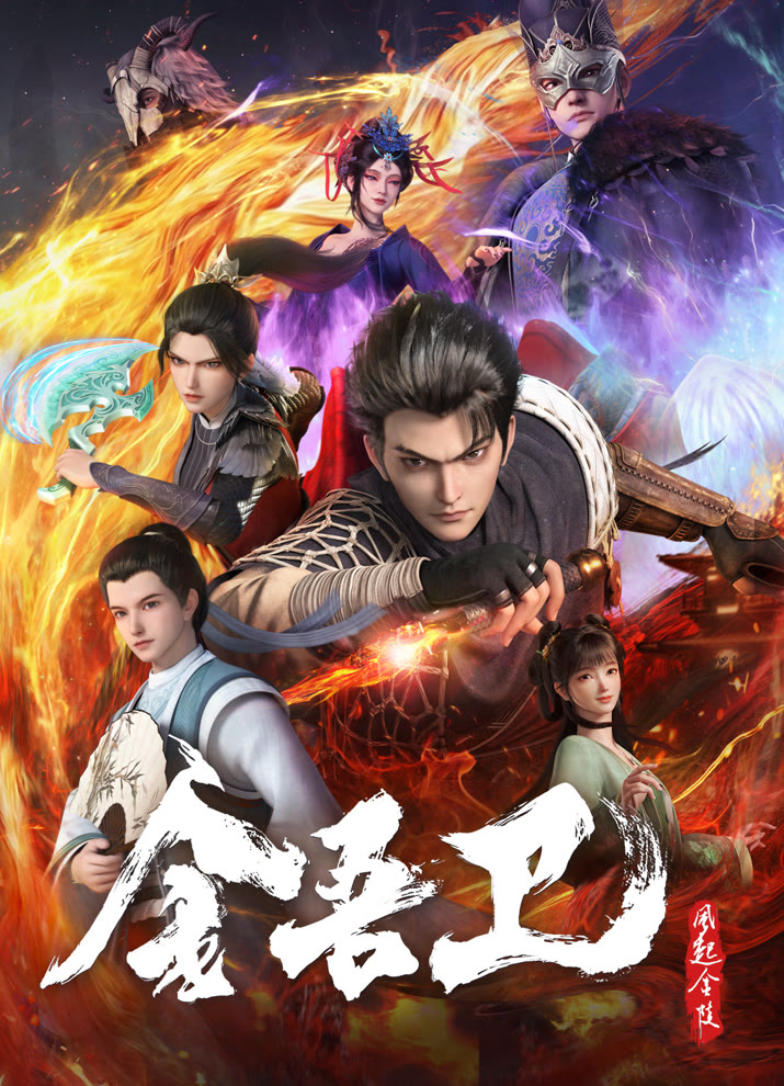 anime cover